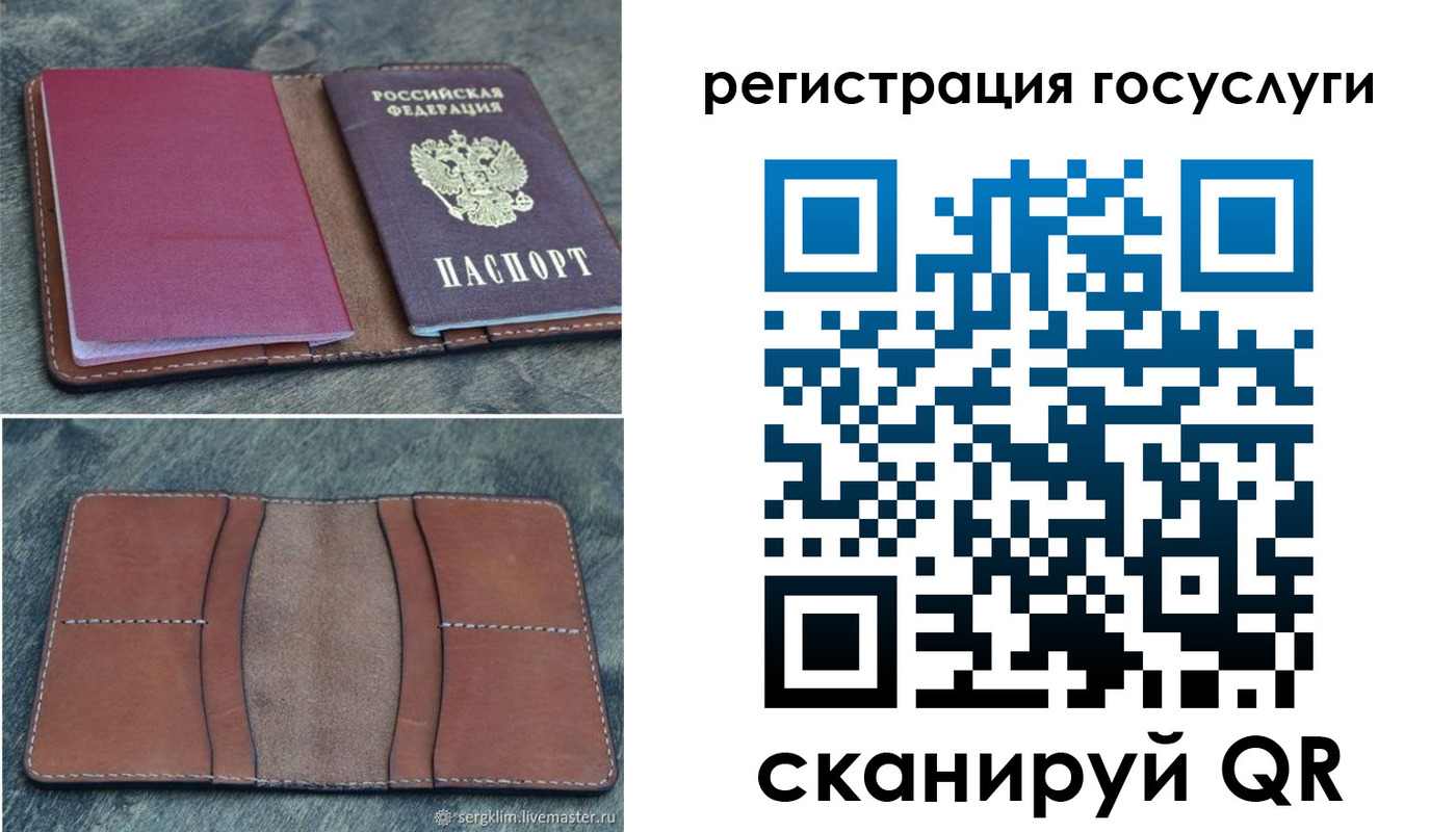 временная регистрация надежно в Королёве