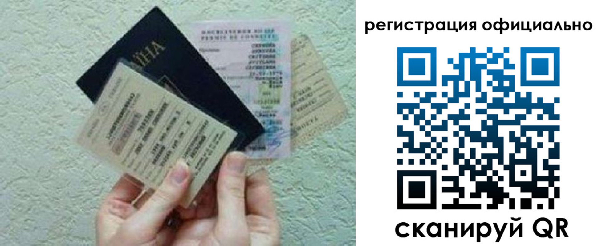 временная регистрация в Королёве