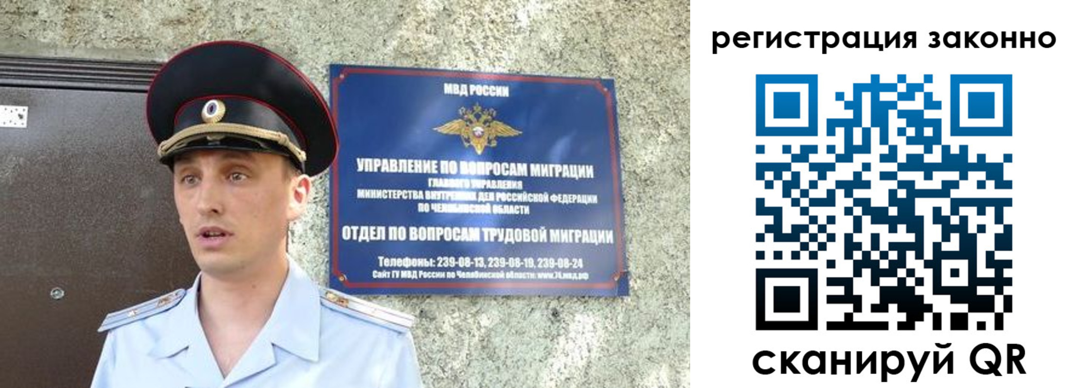 пропишу в квартире в Королёве