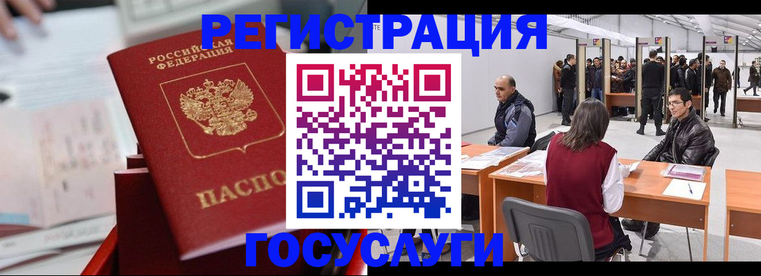 прописка поиск в Королёве